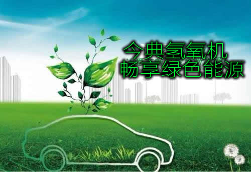 氢氧水焊机发展态势